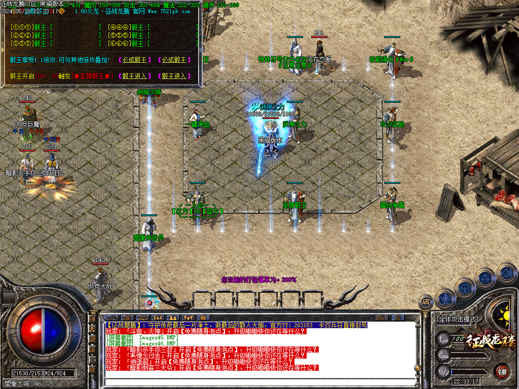 Images47.BMP