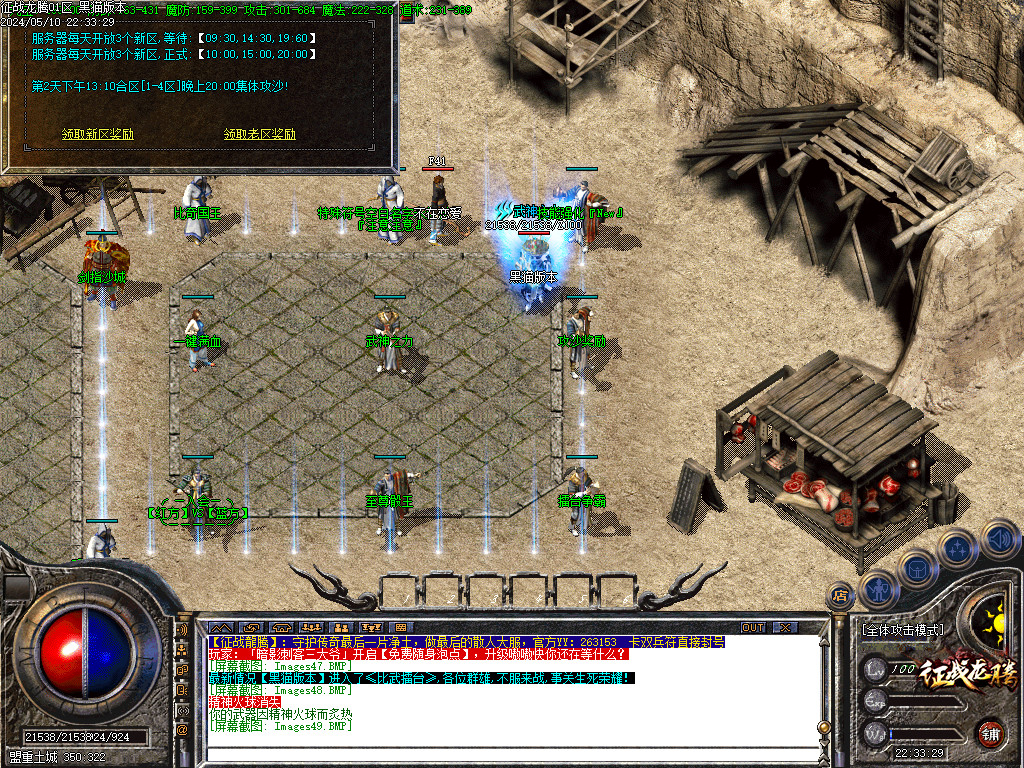 Images50.BMP