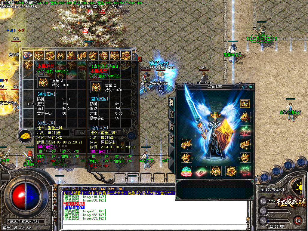 Images54.BMP