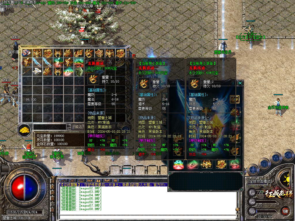 Images59.BMP