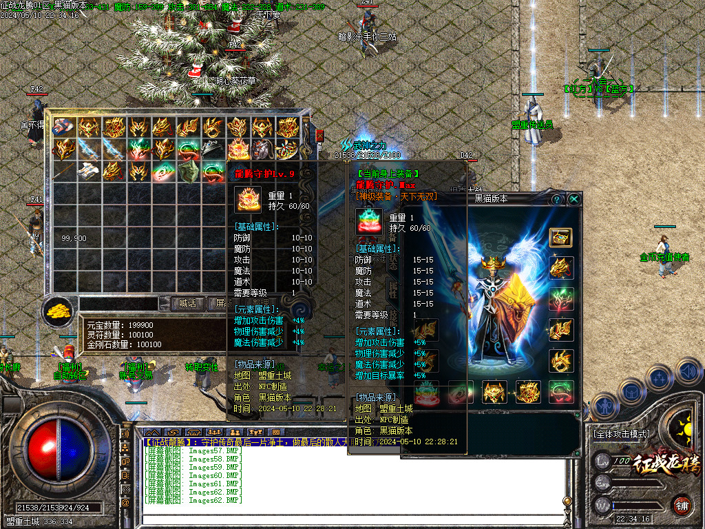 Images63.BMP