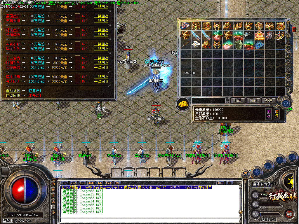 Images68.BMP