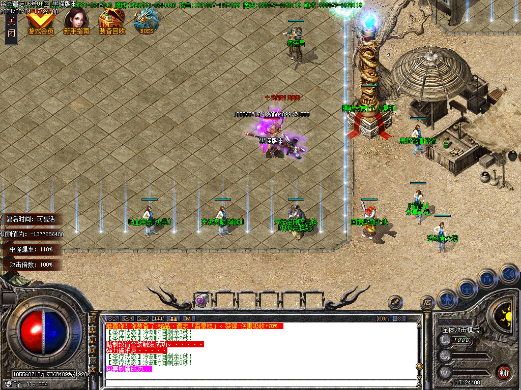 Images04.BMP