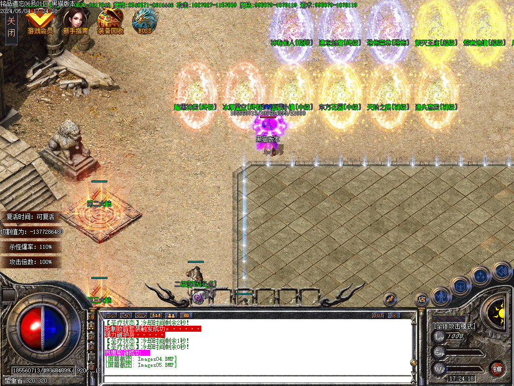 Images06.BMP