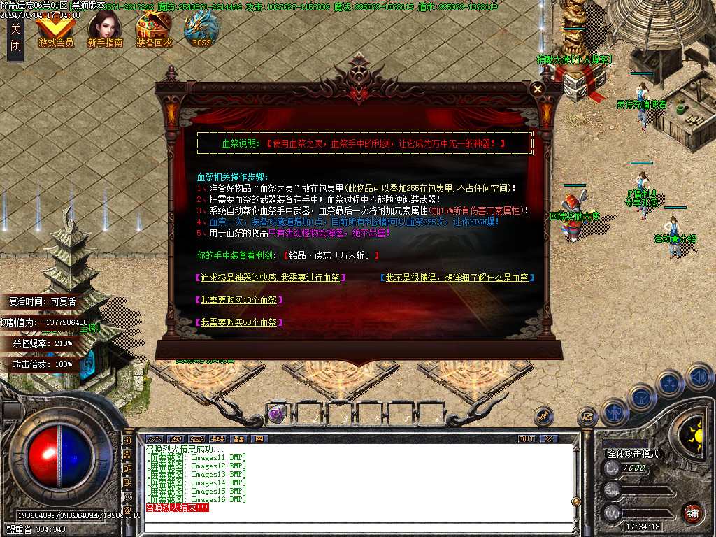 Images17.BMP