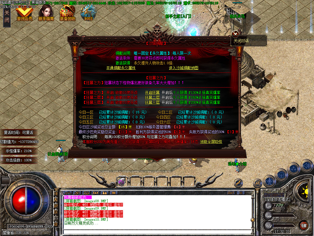 Images11.BMP
