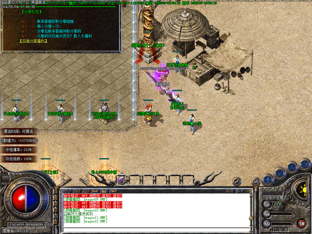 Images13.BMP