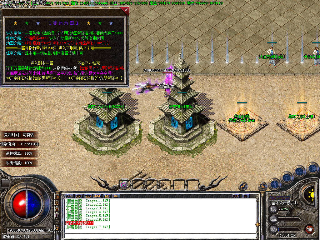 Images18.BMP