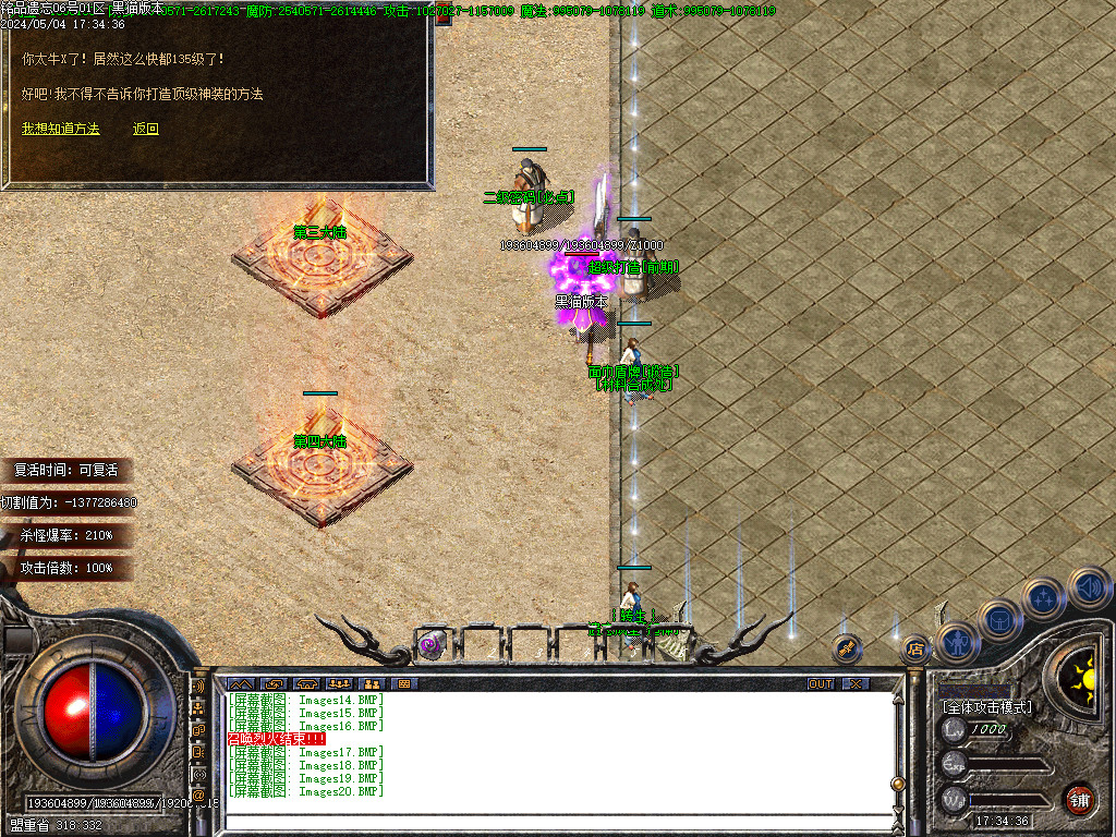 Images21.BMP