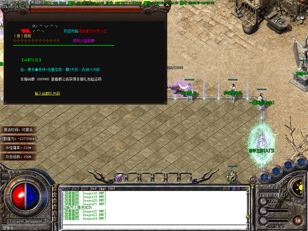 Images25.BMP