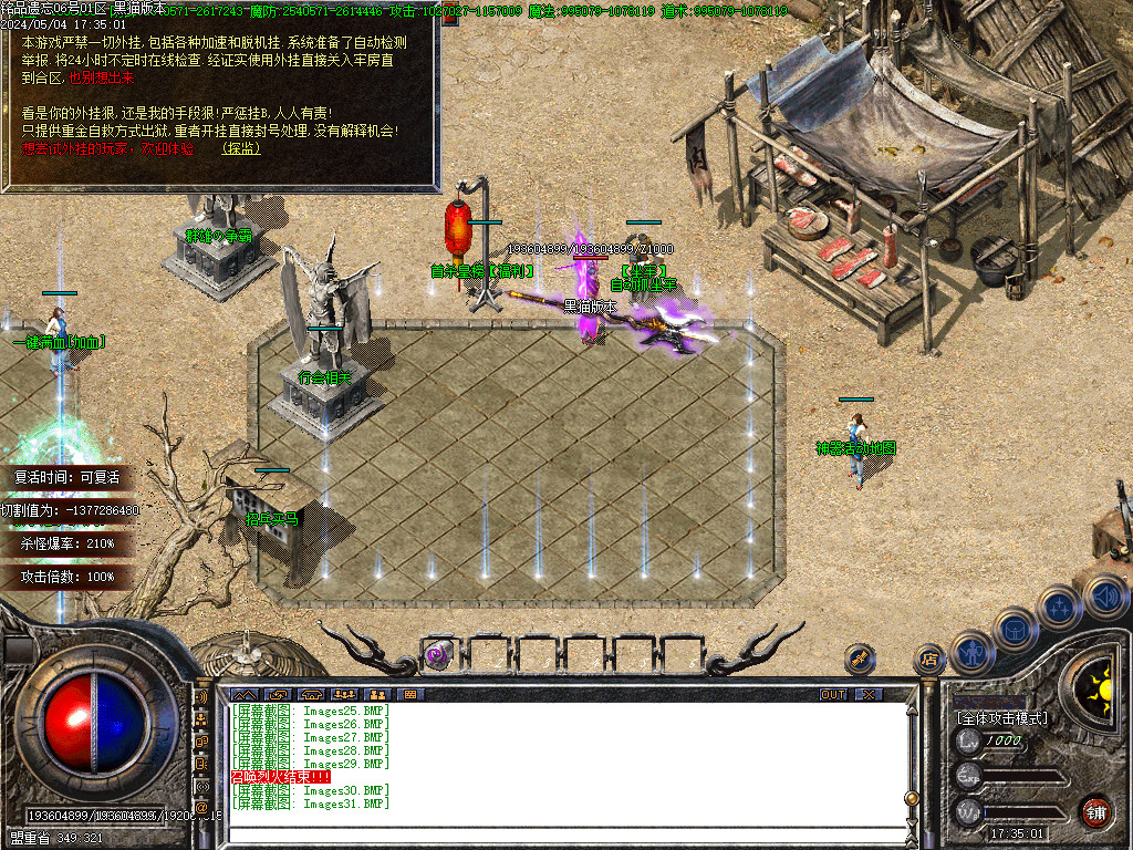 Images32.BMP