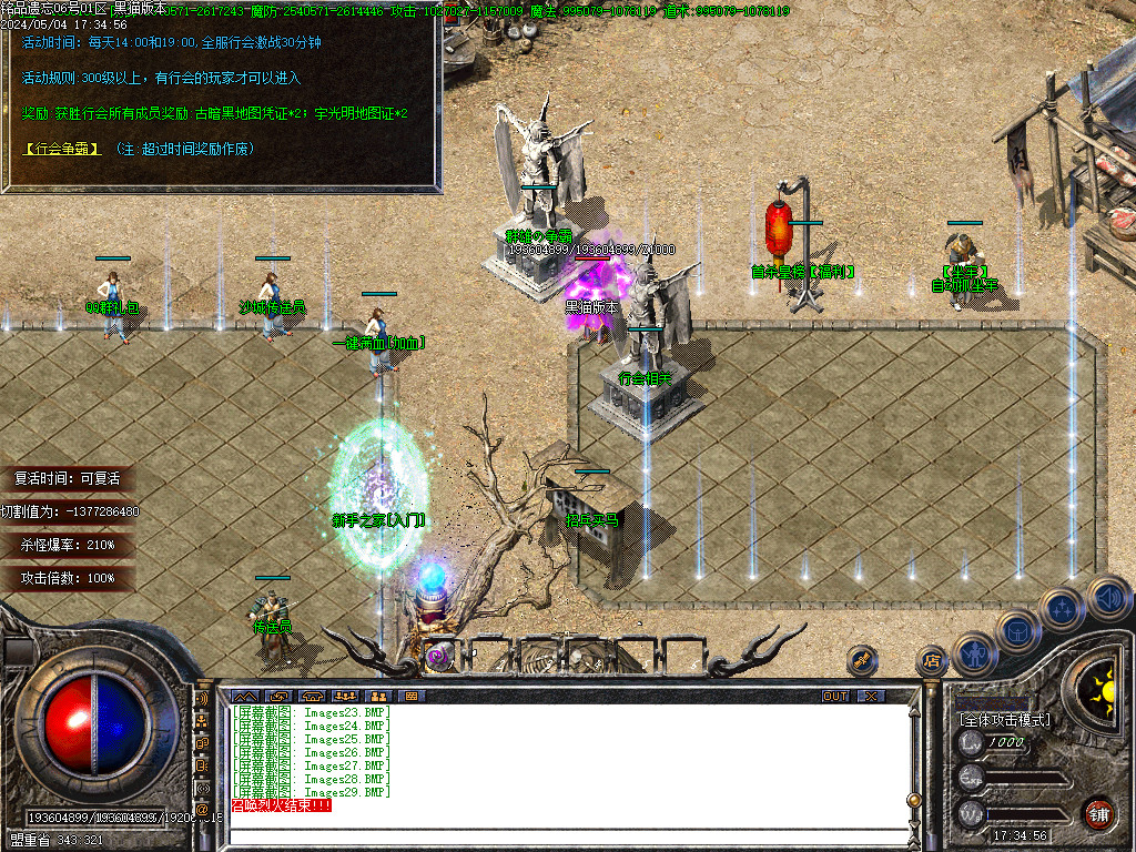 Images30.BMP