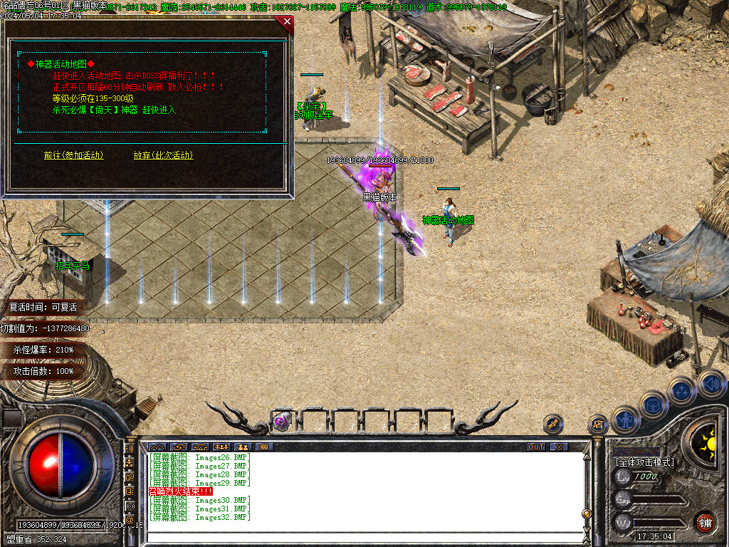 Images33.BMP