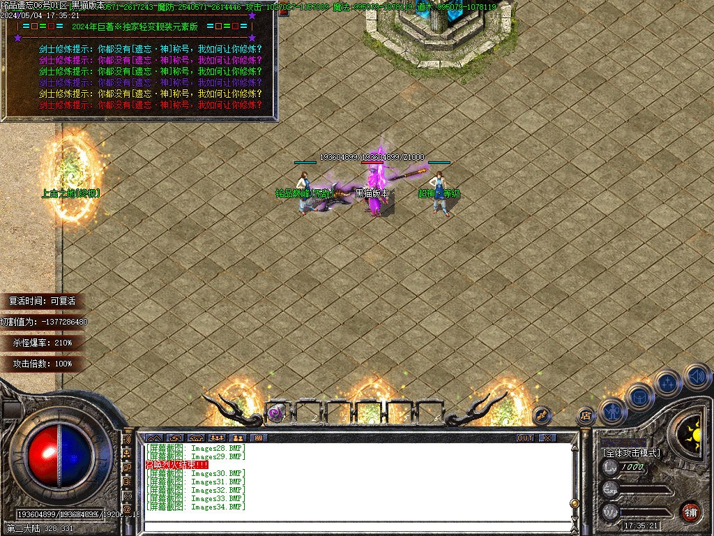 Images35.BMP