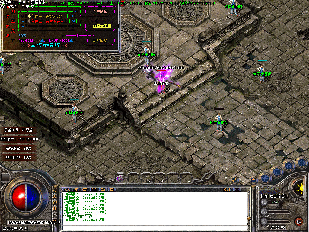 Images38.BMP