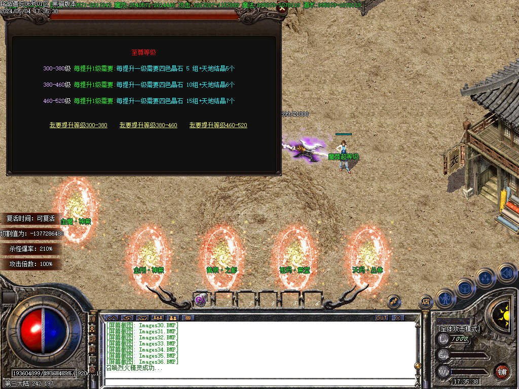 Images37.BMP