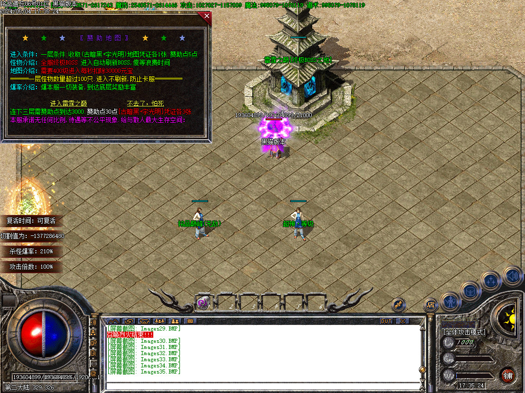 Images36.BMP