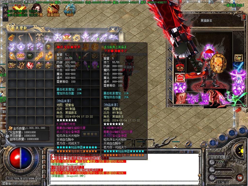 Images44.BMP