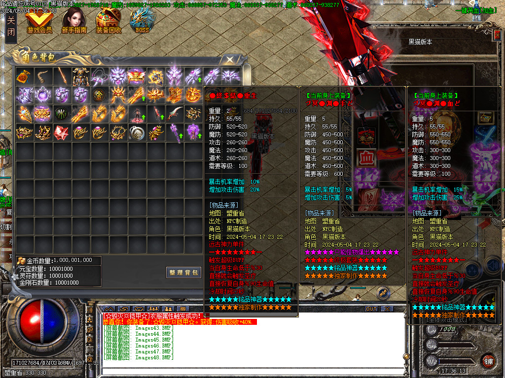 Images49.BMP