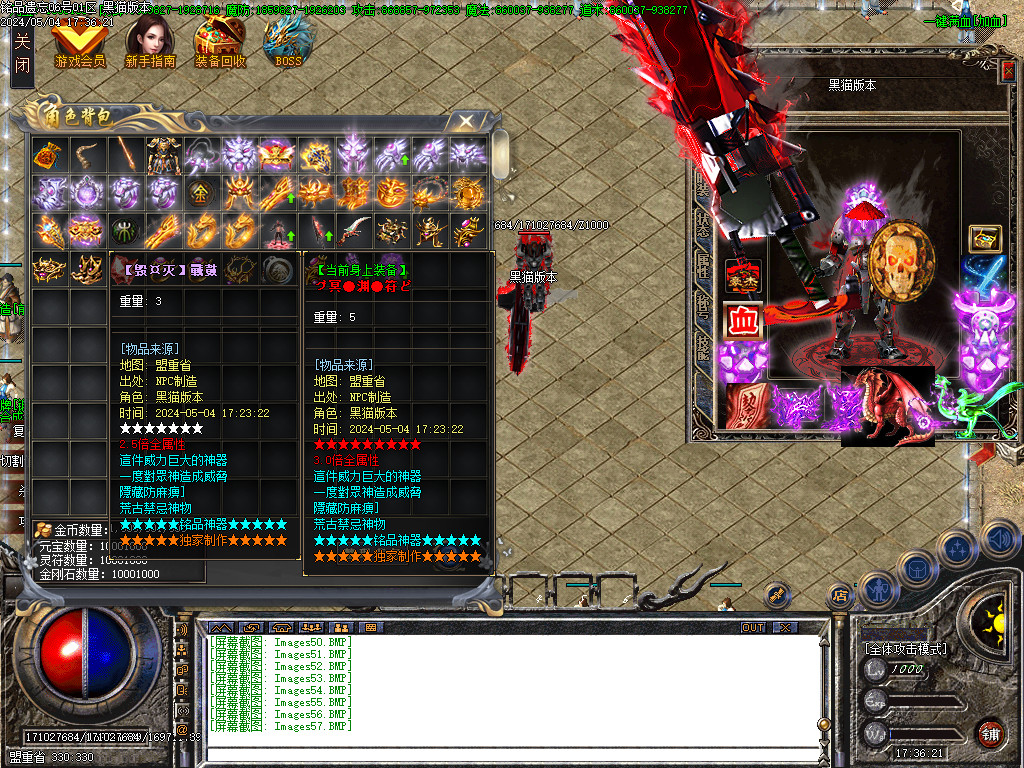 Images58.BMP