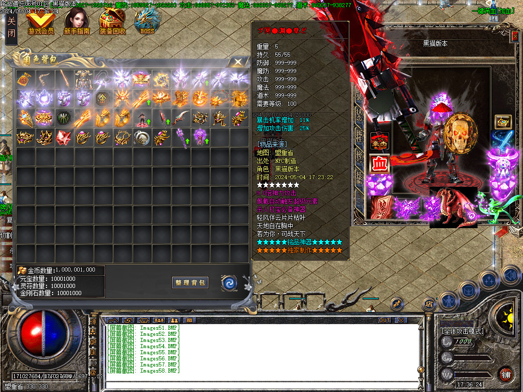 Images59.BMP