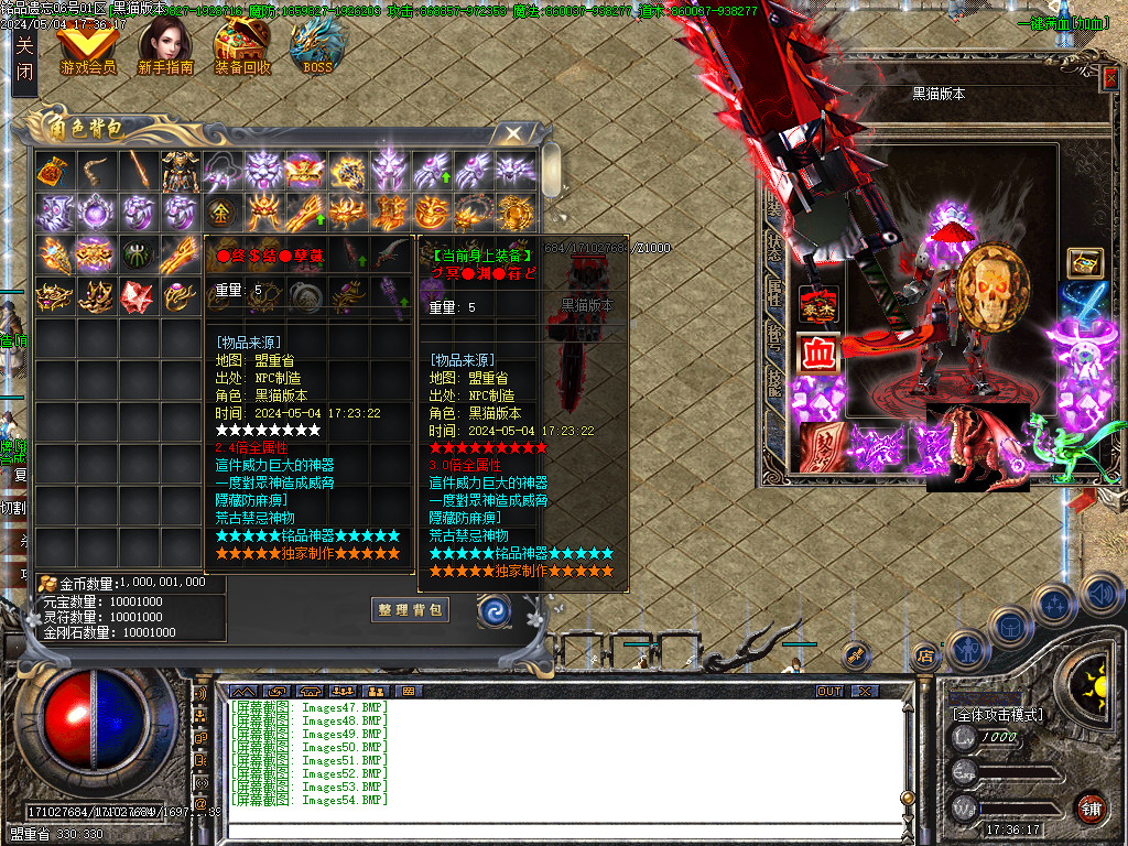 Images55.BMP