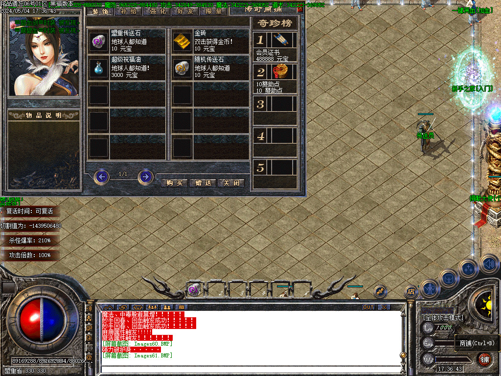 Images62.BMP