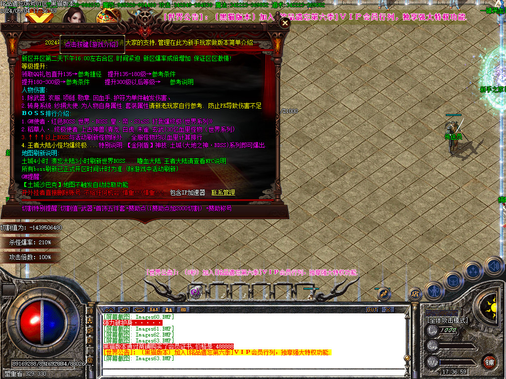 Images64.BMP