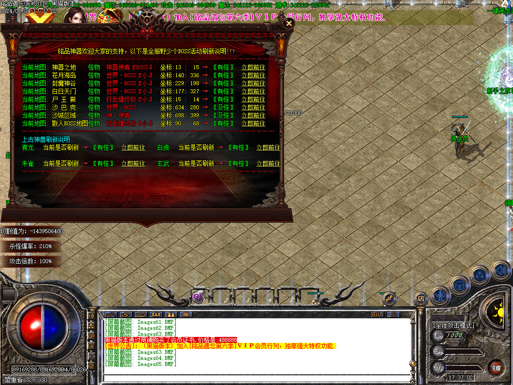 Images66.BMP