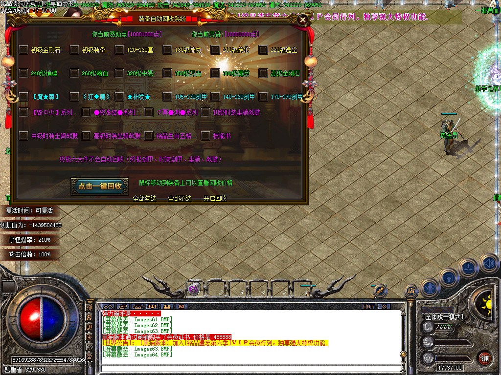 Images65.BMP
