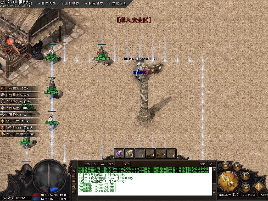Images06.BMP