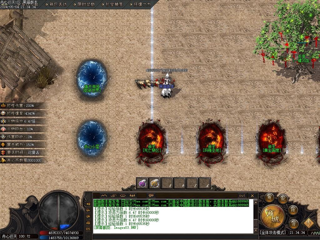 Images04.BMP