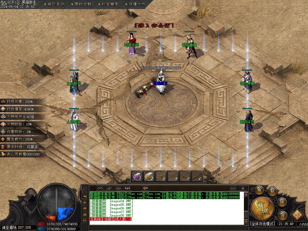 Images09.BMP