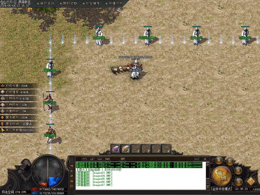 Images08.BMP