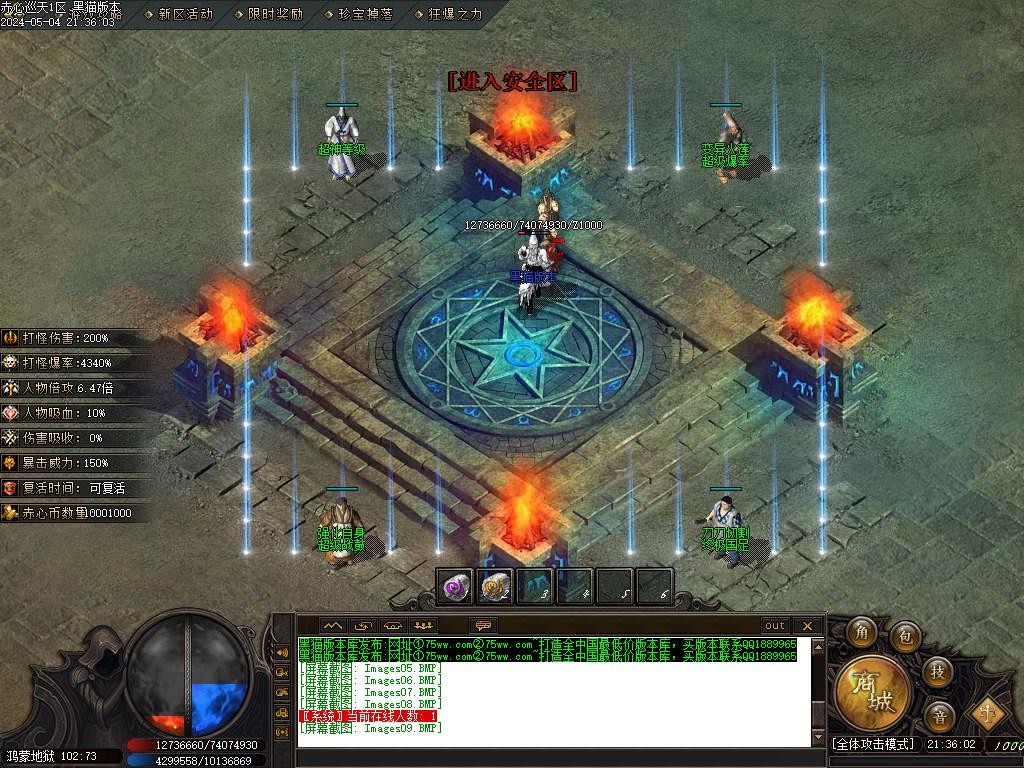 Images10.BMP