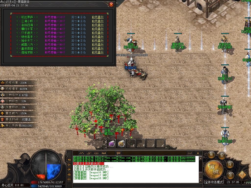 Images19.BMP