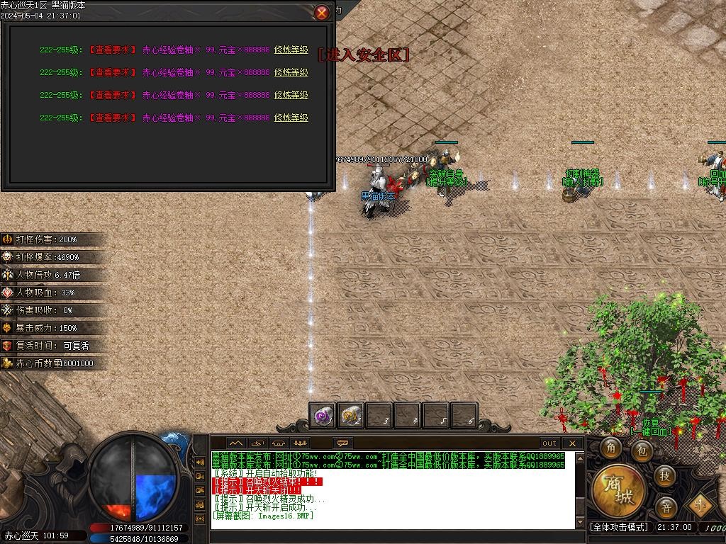 Images17.BMP