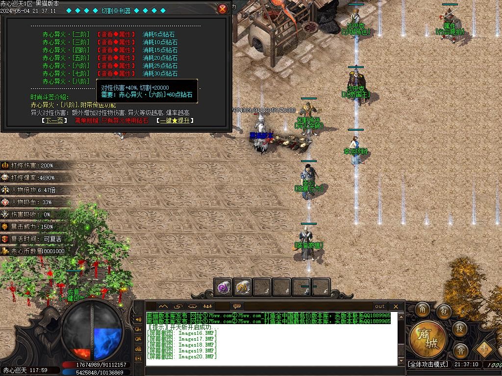 Images21.BMP