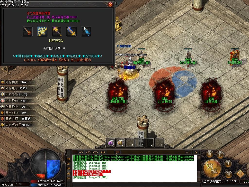 Images28.BMP