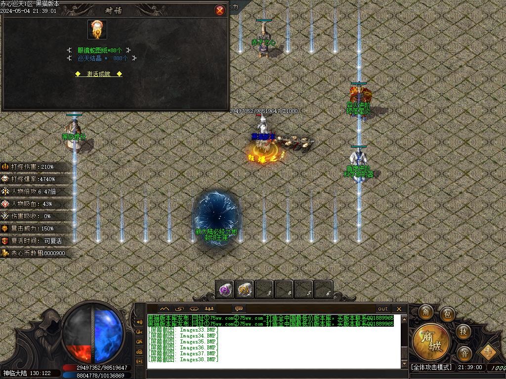 Images39.BMP