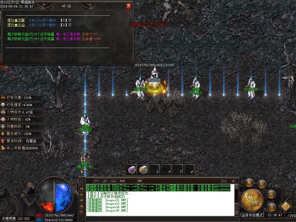 Images36.BMP