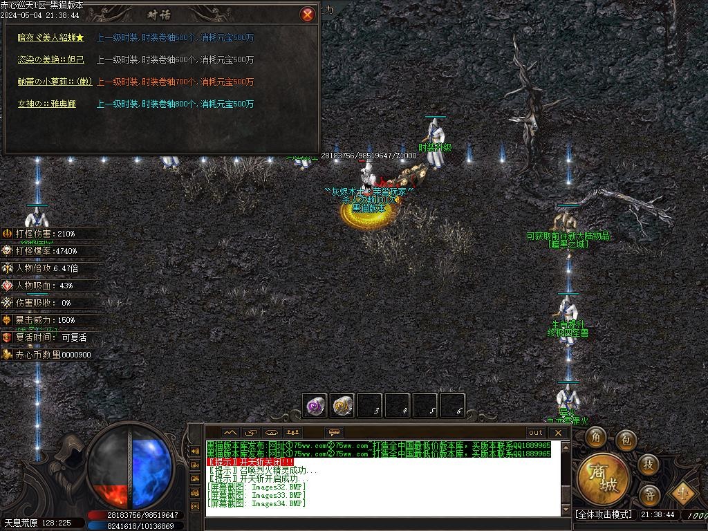 Images35.BMP