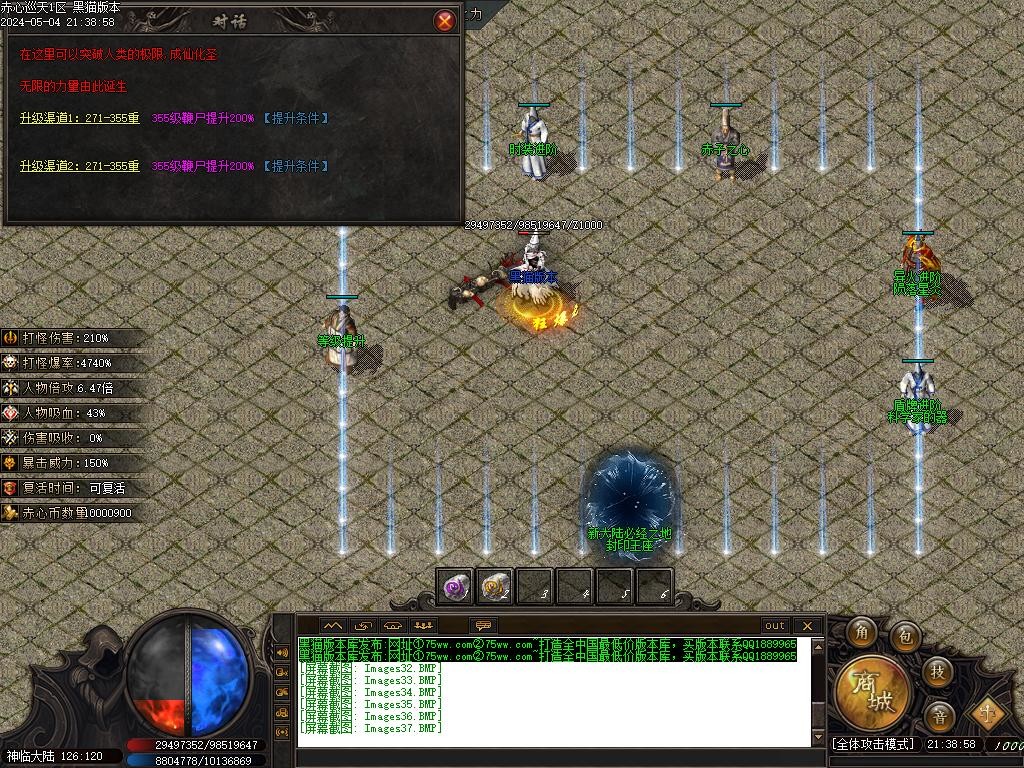 Images38.BMP