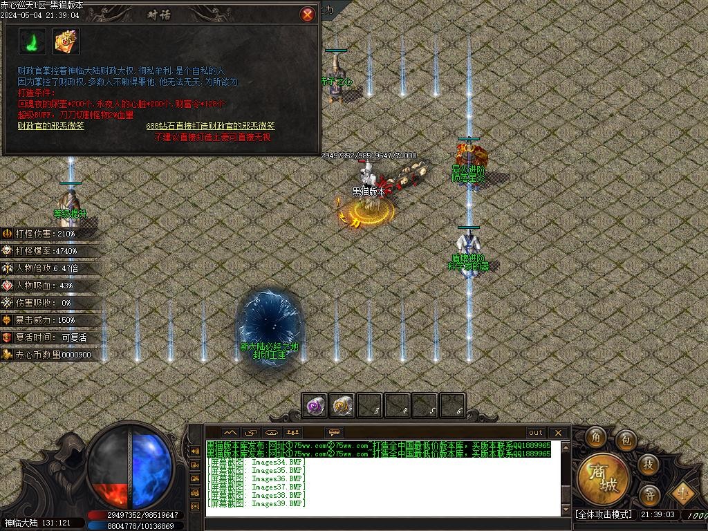 Images40.BMP
