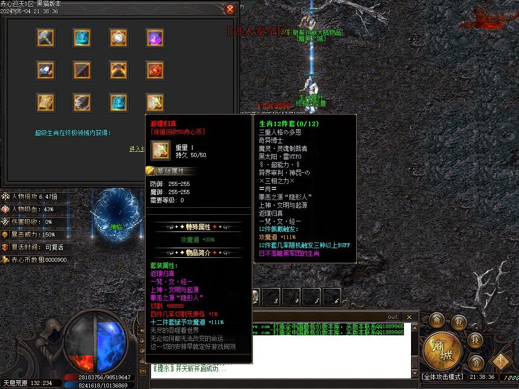 Images32.BMP