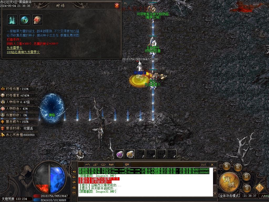 Images33.BMP