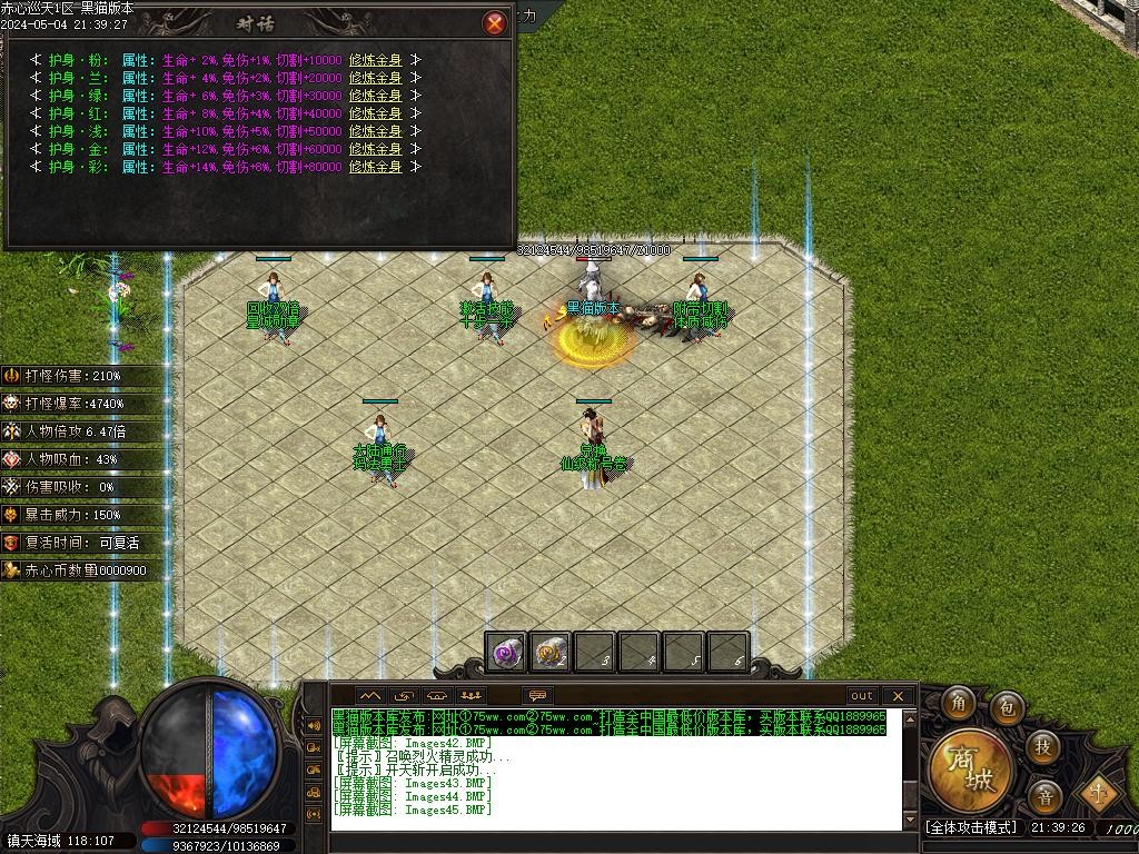 Images46.BMP
