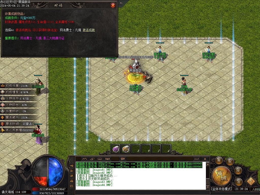 Images45.BMP