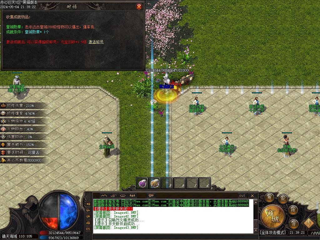 Images44.BMP