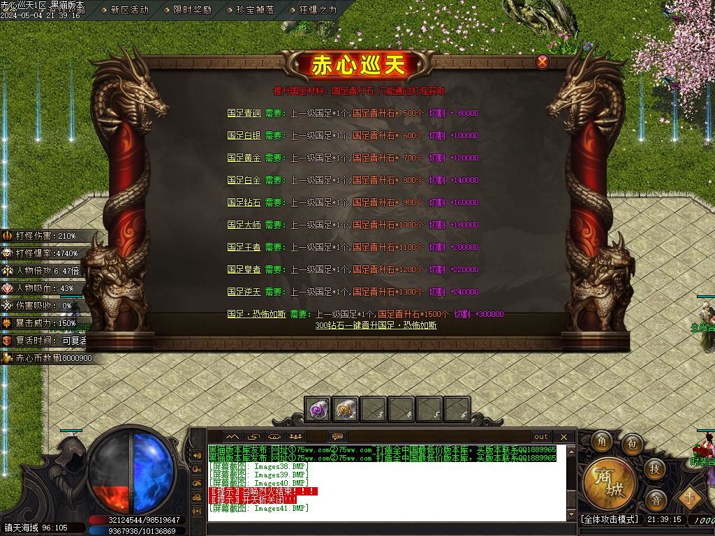 Images42.BMP